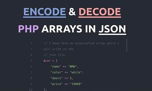 json decode源码